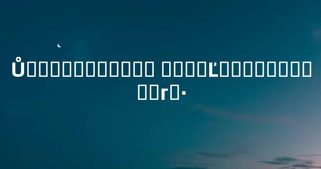 Ů�˿˷������ƽⷨ ��ϱ�Ľữ